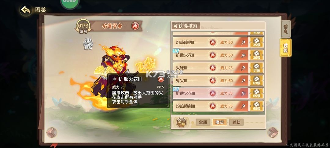 西普大陆 v1.1.46 手游官方版