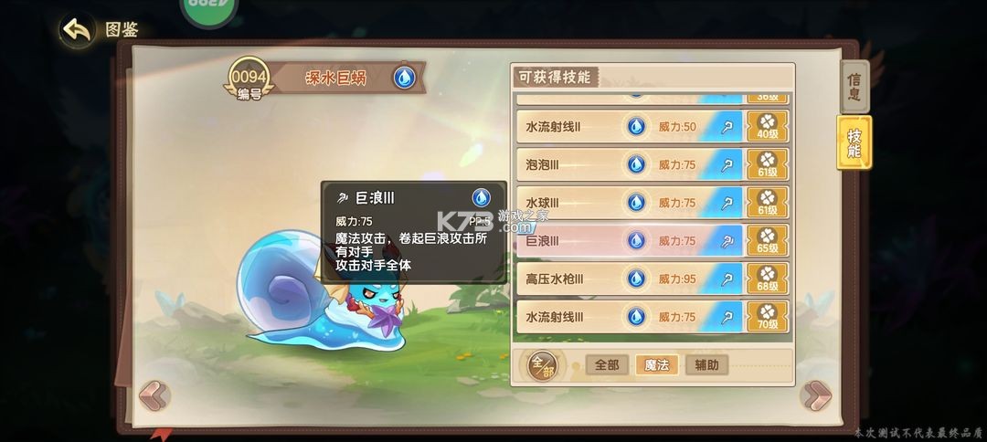 西普大陆 v1.1.46 手游官方版