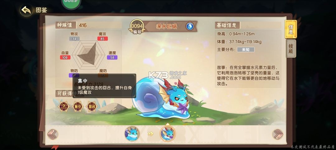 西普大陆 v1.1.46 手游官方版