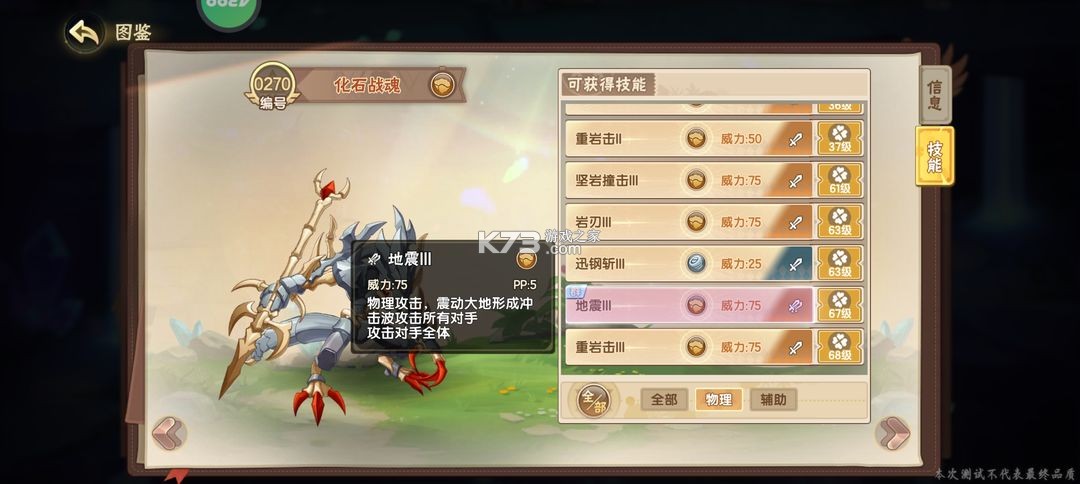 西普大陆 v1.1.46 手游官方版