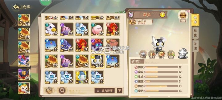 西普大陆 v1.1.49 九游版