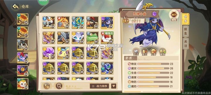 西普大陆 v1.1.49 九游版