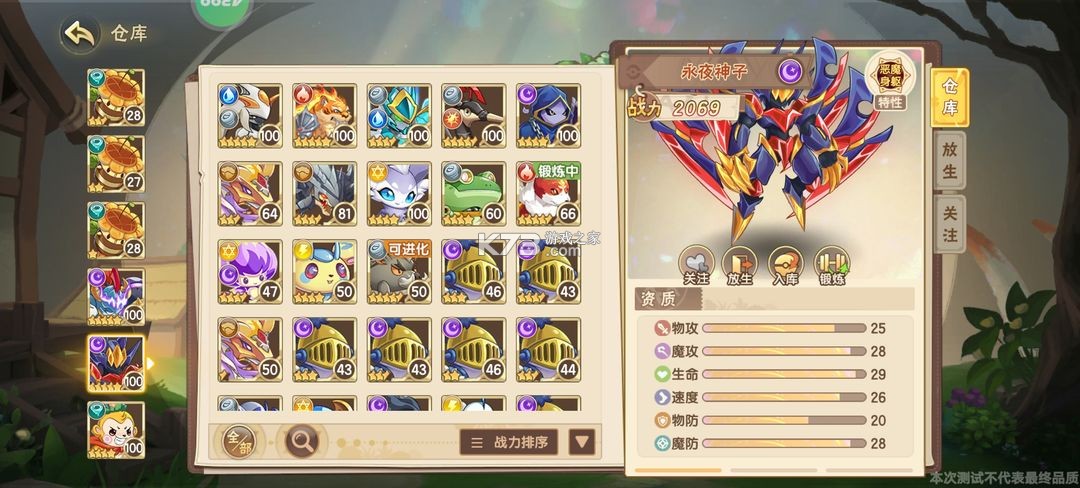 西普大陆 v1.1.49 九游版