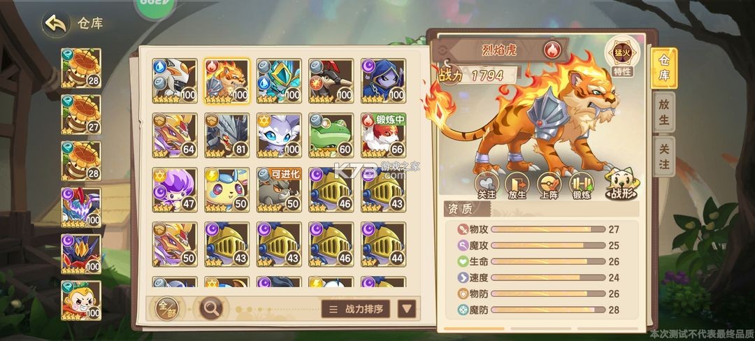 西普大陆 v1.1.49 九游版