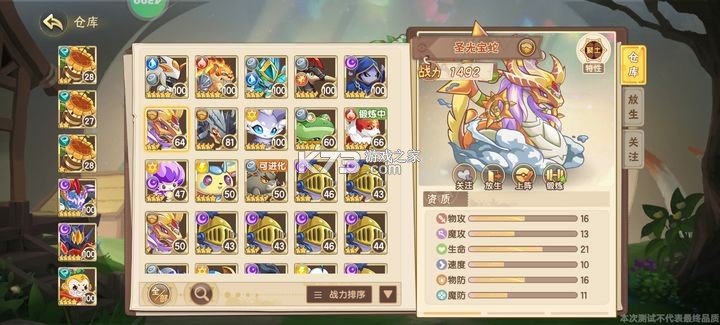 西普大陆 v1.1.49 九游版