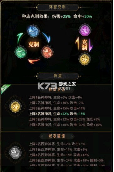 九州群将录 v1.0.1 送满星武将0.05折版 九州群将录 v1.0.1 送满星武将0.05折版