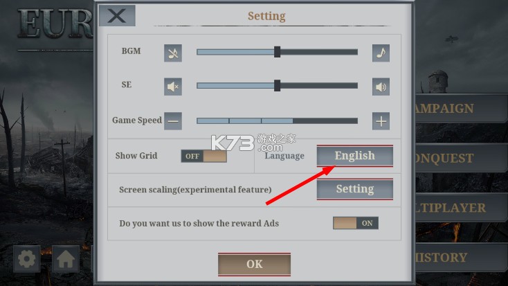 欧陆战争61914 v1.3.44 内购破解版
