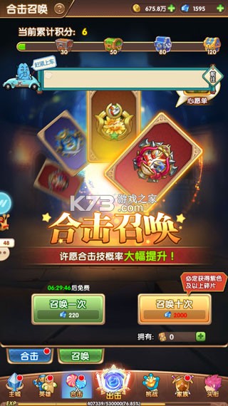 漫斗纪元 v1.0.0 鬼畜贺岁版 漫斗纪元 v1.0.0 鬼畜贺岁版