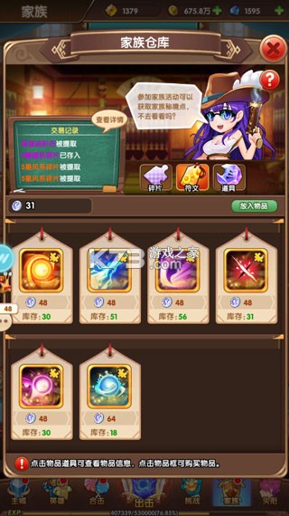 漫斗纪元 v1.0.0 鬼畜贺岁版 漫斗纪元 v1.0.0 鬼畜贺岁版