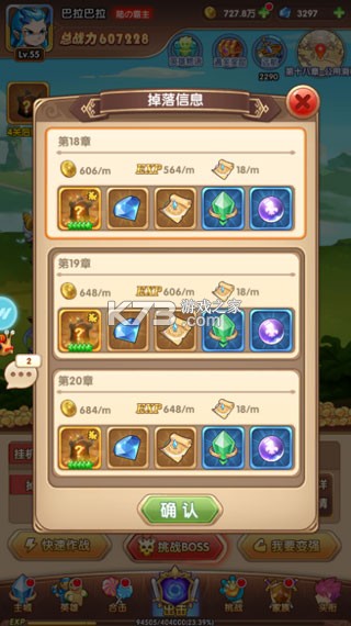 漫斗纪元 v1.0.0 鬼畜贺岁版 漫斗纪元 v1.0.0 鬼畜贺岁版