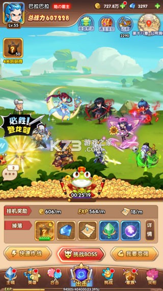 漫斗纪元 v1.0.0 鬼畜贺岁版 漫斗纪元 v1.0.0 鬼畜贺岁版