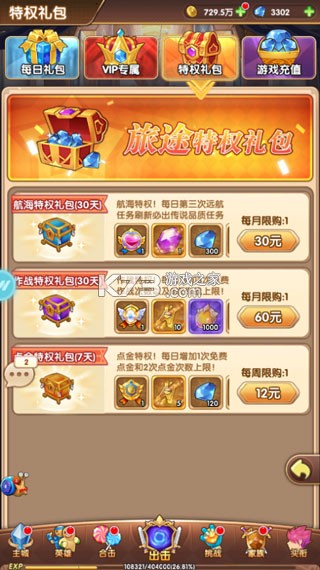 漫斗纪元 v1.0.0 鬼畜贺岁版 漫斗纪元 v1.0.0 鬼畜贺岁版