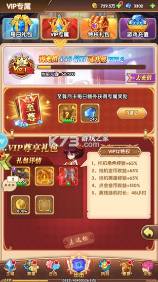 漫斗纪元 v1.0.0 鬼畜贺岁版 漫斗纪元 v1.0.0 鬼畜贺岁版