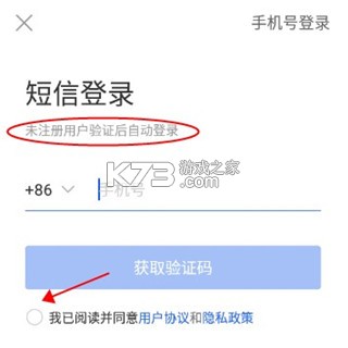 智慧中小学 v6.9.10 app下载