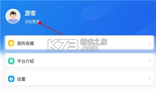 智慧中小学 v6.9.10 app下载