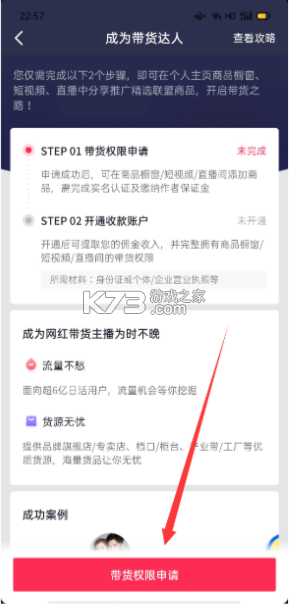 抖音精选 v33.1.0 app下载