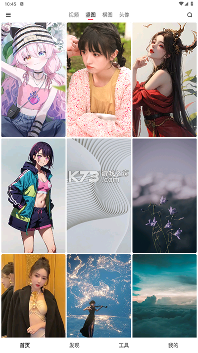 汽水壁纸 v1.4.7 app下载官方免费版