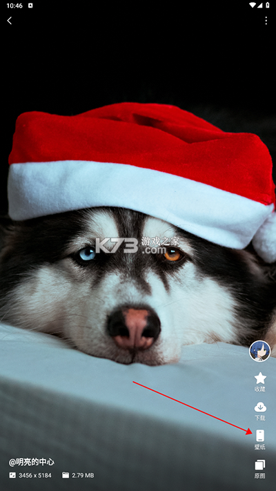 汽水壁纸 v1.4.7 app下载官方免费版