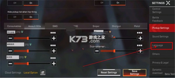 apex英雄 v1.3.672.590 手游正式服 apex英雄 v1.3.672.590 手游正式服