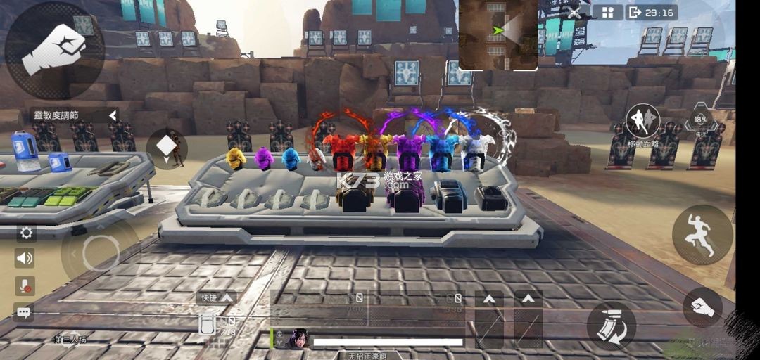 apex英雄 v1.3.672.590 手游正式服 apex英雄 v1.3.672.590 手游正式服