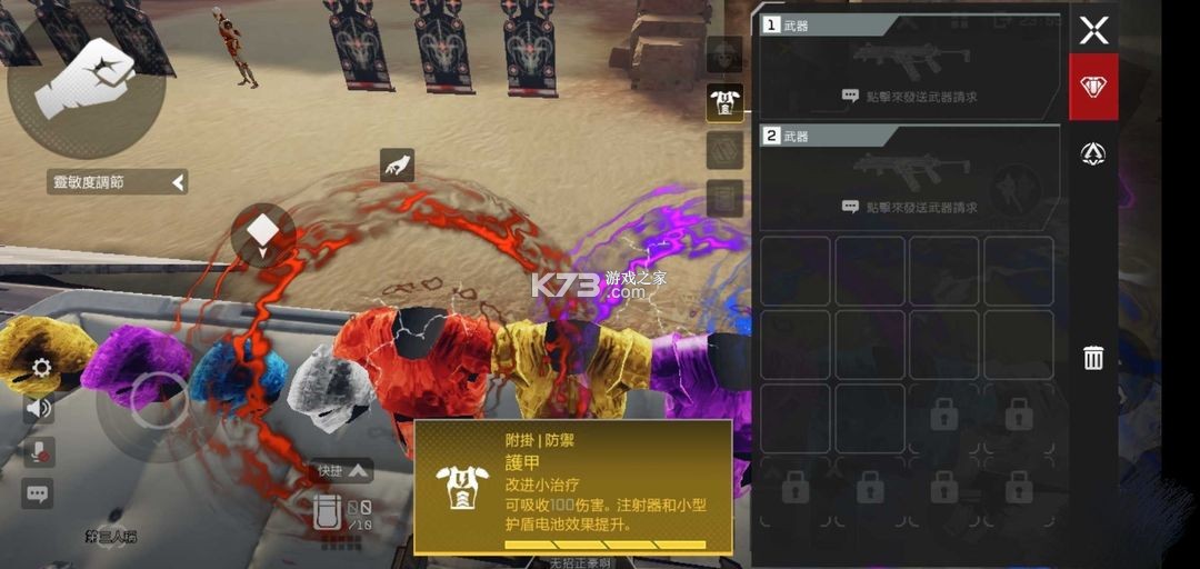 apex英雄 v1.3.672.590 手游正式服 apex英雄 v1.3.672.590 手游正式服