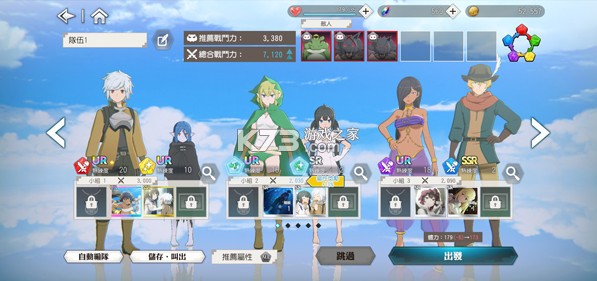 地城邂逅战斗编年史 v2.7.1 下载(Danchro)