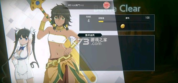 地城邂逅战斗编年史 v2.7.1 下载(Danchro)