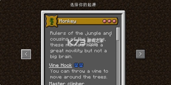 我的世界黑神话悟空 v2.8 模组下载