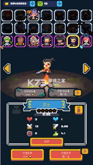 英雄之战 v1.2033 破解版内购版作弊版