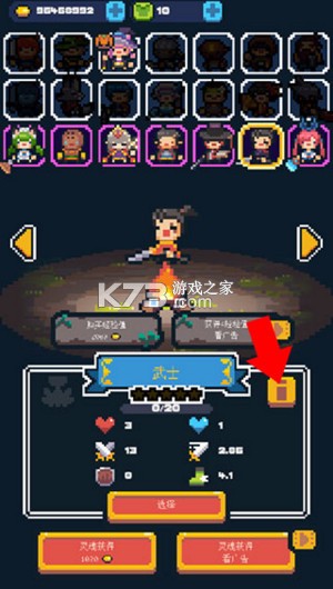 英雄之战 v1.2033 破解版内购版作弊版