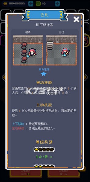 英雄之战 v1.2033 破解版内购版作弊版