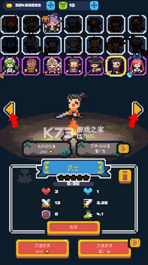 英雄之战 v1.2033 破解版内购版作弊版