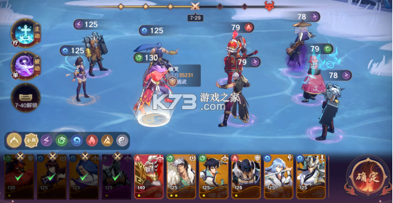 镇魂街破晓 v1.0.2 九游版