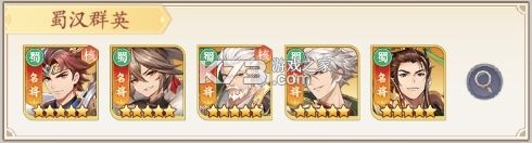 微微三国 v1.0.3 手游官方版