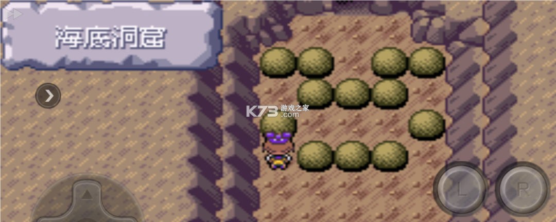 口袋妖怪漆黑的魅影 v5.0 下载2025最新版 口袋妖怪漆黑的魅影 v5.0 下载2025最新版