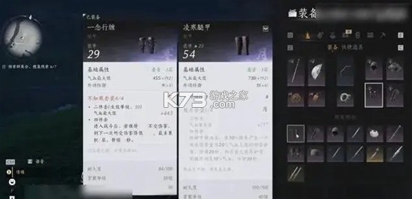 燕云十六声 v1.0 游戏官方版