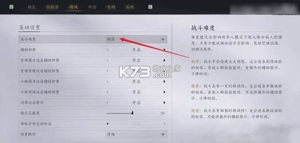 燕云十六声 v1.0 游戏官方版
