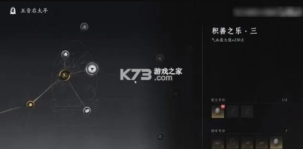 燕云十六声 v1.0 游戏官方版