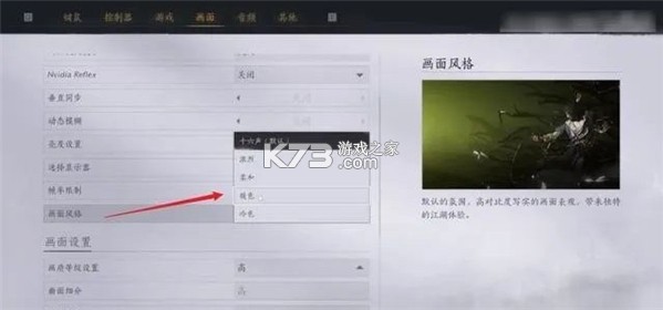 燕云十六声 v1.0 游戏官方版
