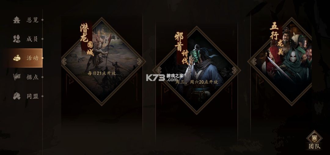 剑中 v1.10 手游官方版