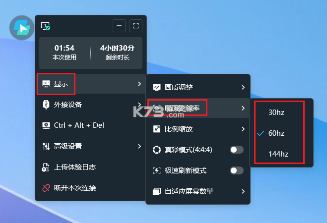 todesk云电脑 v1.1.0.2 手机版下载