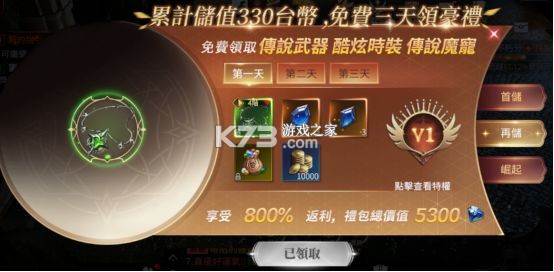 不朽觉醒 v0.9.6 手游官方版 不朽觉醒 v0.9.6 手游官方版