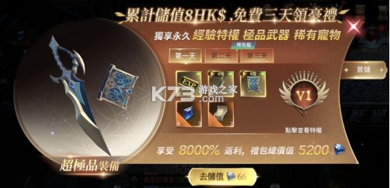 不朽觉醒 v0.9.6 手游官方版 不朽觉醒 v0.9.6 手游官方版