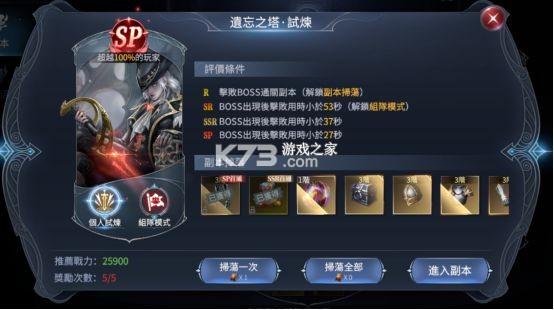 不朽觉醒 v0.9.6 手游官方版 不朽觉醒 v0.9.6 手游官方版