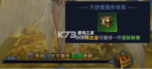 不朽觉醒 v0.9.6 手游官方版 不朽觉醒 v0.9.6 手游官方版