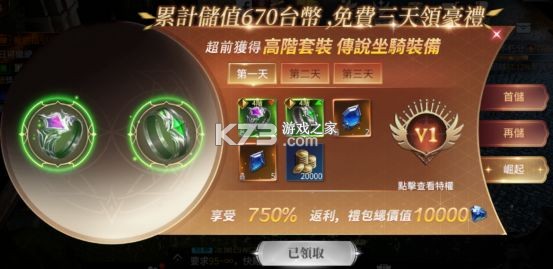 不朽觉醒 v0.9.6 手游官方版 不朽觉醒 v0.9.6 手游官方版