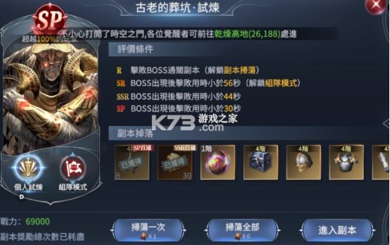 不朽觉醒 v0.9.6 九游版 不朽觉醒 v0.9.6 九游版