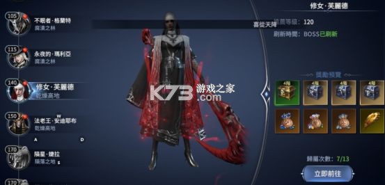 不朽觉醒 v0.9.6 九游版 不朽觉醒 v0.9.6 九游版