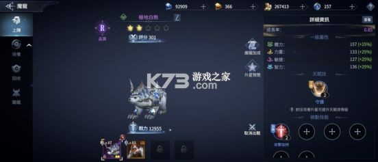 不朽觉醒 v0.9.6 九游版 不朽觉醒 v0.9.6 九游版