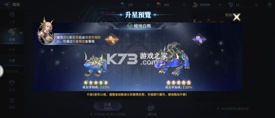 不朽觉醒 v0.9.6 九游版 不朽觉醒 v0.9.6 九游版